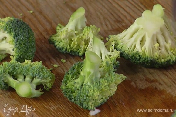 Брокколи разобрать на маленькие соцветия.