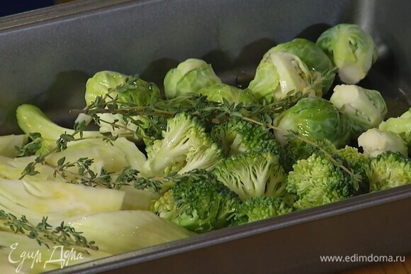 В небольшой противень выложить фенхель, брокколи, брюссельскую капусту, полить 4 ст. ложками оливкового масла, сверху разложить 5–6 веточек тимьяна, все посолить, поперчить и запекать в разогретой духовке 5–7 минут.