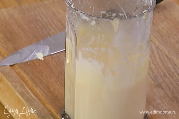 Приготовить крем: яйцо, желток, сахар, крахмал и соль взбить блендером с насадкой-венчиком в пену, затем небольшой струйкой влить горячее молоко, все перемешать, вернуть в кастрюлю и, непрерывно помешивая, прогревать, пока крем не заварится. Снять с огня и перемешивать еще некоторое время, затем переложить в стакан для взбивания, добавить 70 г предварительно размягченного сливочного масла и взбить все в однородную массу.