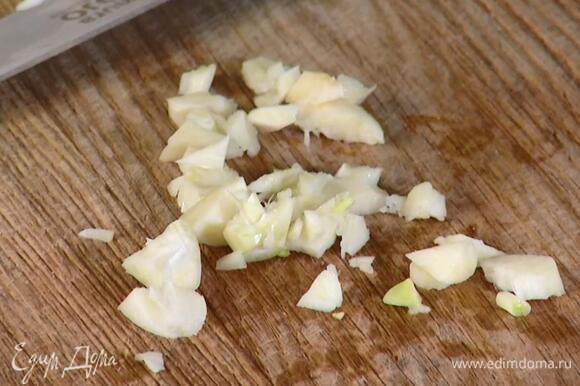 Чеснок почистить, раздавить плоской стороной ножа и мелко порубить.