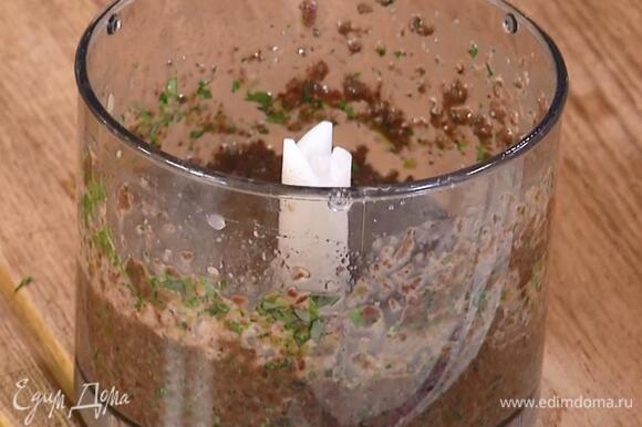 Приготовить тапенад: в чашу блендера выжать сок половинки лимона, влить оливковое масло, выложить оливки, каперсы, листья базилика и тархуна и все взбить.