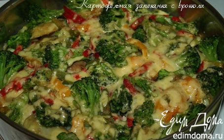 Рецепт Картофельная запеканка с овощами