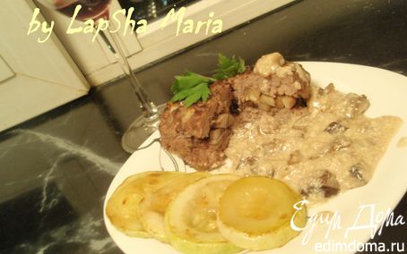 Рецепт Зразы с лесными грибами под соусом