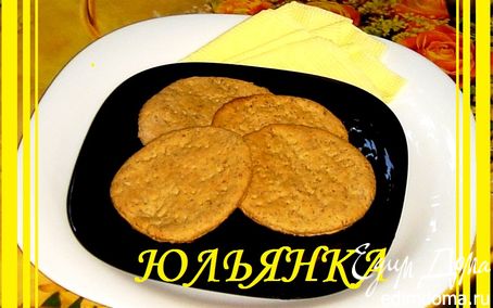Рецепт Диетическое печенье с отрубями