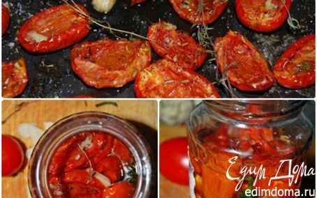 Рецепт Вяленые томаты