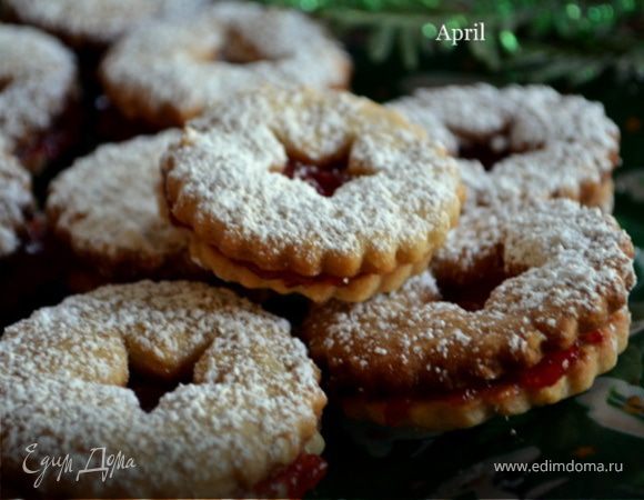 Печенье Linzer