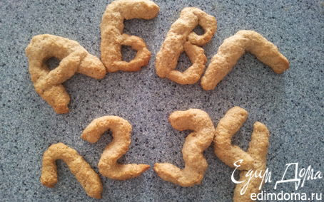 Рецепт Учим алфавит