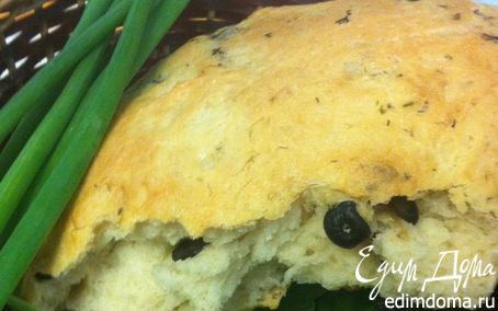 Рецепт Хлеб с маслинами и каперсами