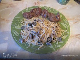 Спагетти с грибами и маслинами