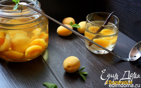 Рецепт Ванильный компот с абрикосами "Прохладительные напитки"