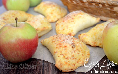 Рецепт Яблочные пирожки из сырного теста