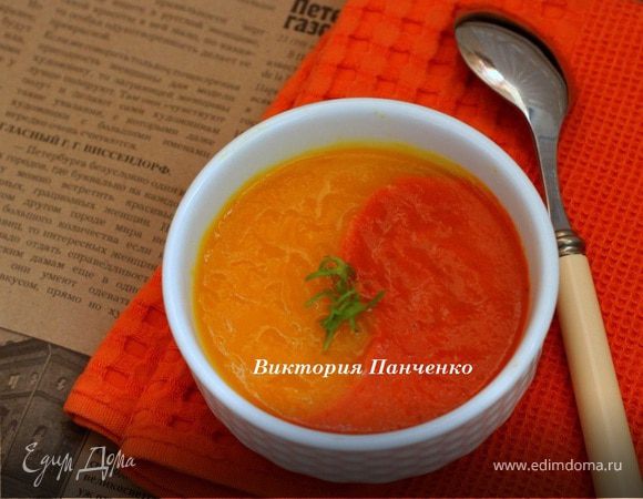 Суп-пюре из тыквы и болгарского перца