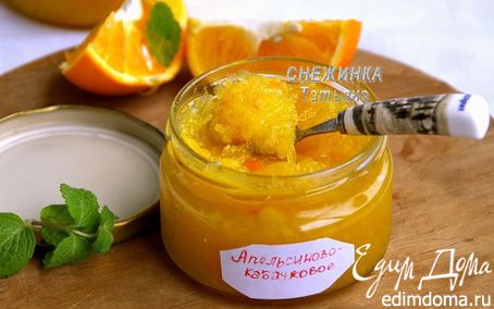 Рецепт Апельсиново-кабачковое варенье