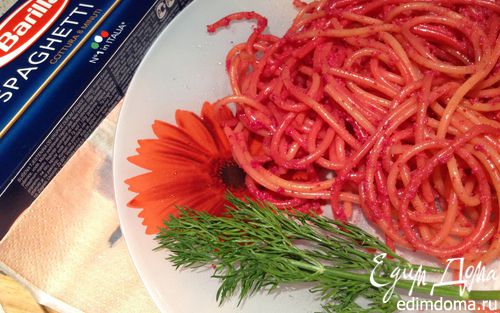 Рецепт Спагетти со свекольным соусом