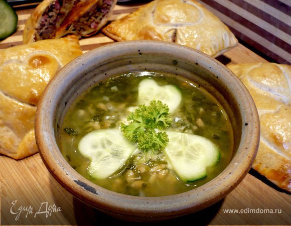 Суп из шпината и зеленой полбы со слоеными пирожками «Любовь - повсюду»