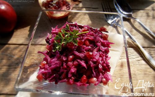 Рецепт Салат из маринованной красной капусты с яблоком и гранатом
