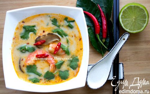 Рецепт Тайский суп "Том Ям Кунг"