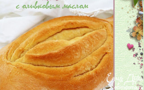 Рецепт Многоуровневый хлеб с оливковым маслом