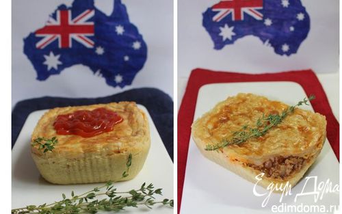 Рецепт Австралийский мясной пирог (Australian meat pie)