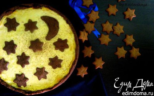 Рецепт Творожный пирог "Звездные ночи"