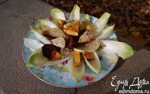 Рецепт Салат с тыквой и свеклой на листьях цикория