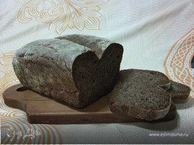 Хлеб "Пумперникель" (Pumpernickel)