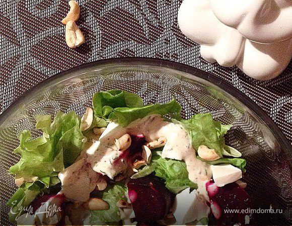 Салат из свеклы с грецкими орехами