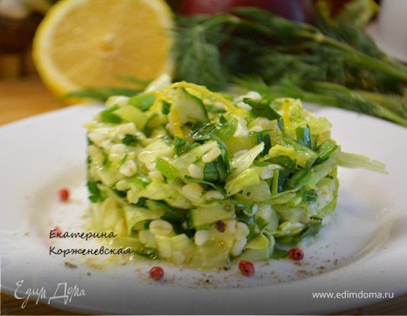 Салат с булгуром и зеленью