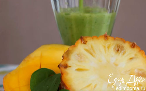 Рецепт Напиток из ананаса со шпинатом и йогуртом