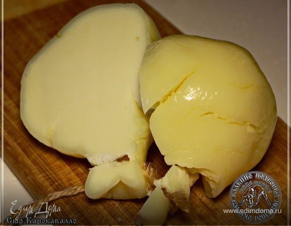 Сыр Качокавалло из молока англо-нубийских коз