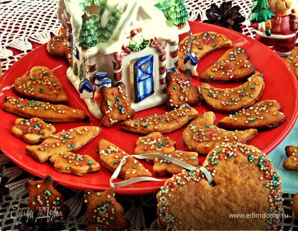 Рождественское печенье с пряностями Piparkukas