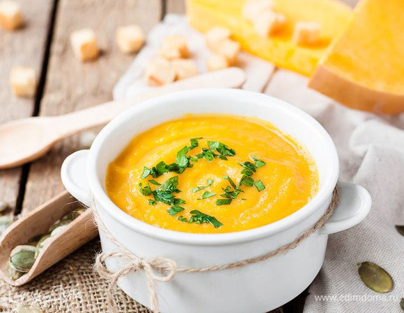 Суп из тыквы (быстро и вкусно)
