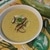 Легкий крем-суп из кабачков с карри