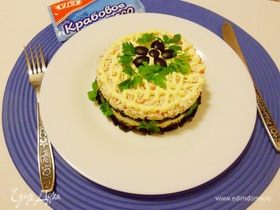 Крабовый салат с черносливом
