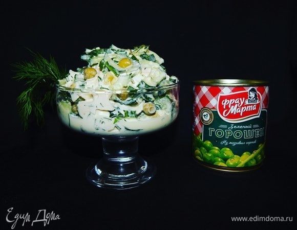 Нежный салат с копченой грудкой, пошаговый рецепт на ккал, фото, ингредиенты - AlenaZaytseva