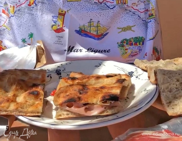 Бутерброд «Портофино» с мортаделлой и соусом песто, пошаговый рецепт на 1084 ккал, фото, ингредиенты - Юлия Высоцкая