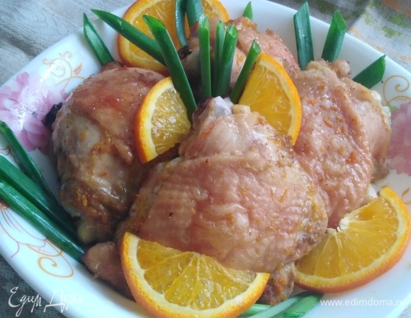 Куриные бедра в апельсиновом соусе