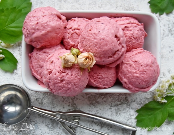 Клубнично-розовое мороженое