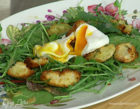 Салат с яйцом пашот и чесночными крутонами