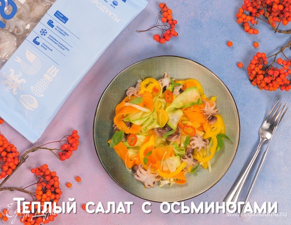 Осьминог Рецепты Приготовления С Фото Пошагово