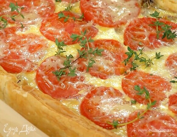 Пирог с сыром и томатами