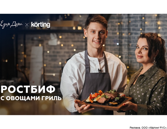 Где поесть в Москве: 155 проверенных кафе и ресторанов