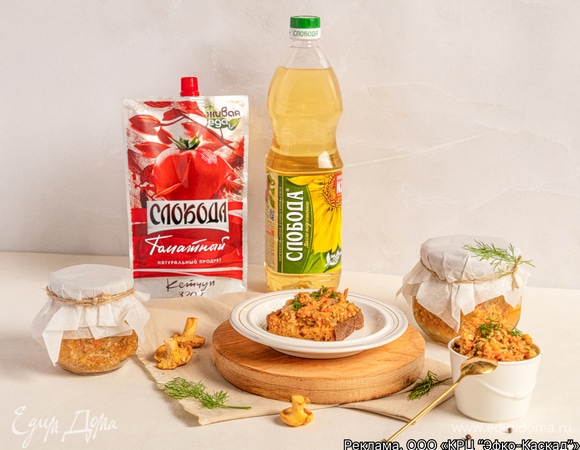 Грибная икра