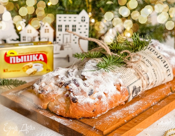 Штоллен на дрожжевом тесте